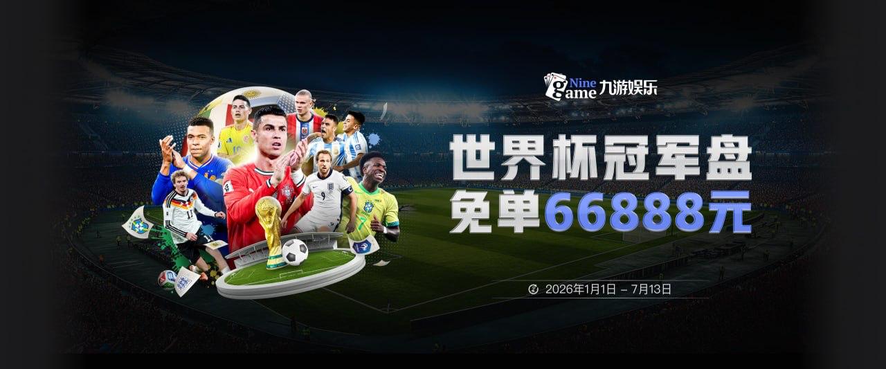 狄龙也来习武了！登武当山学舞剑棍术 新赛季NBA赛场秀新招？